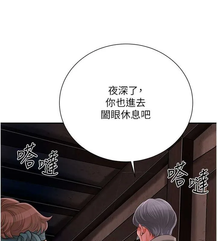 第28话-我…我又要去了… 65