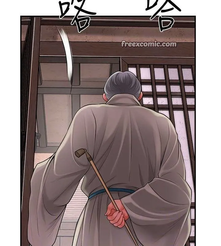 第28话-我…我又要去了… 68