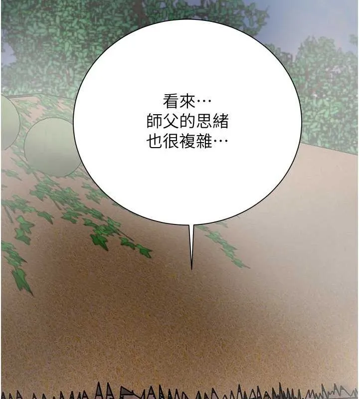 第28话-我…我又要去了… 71