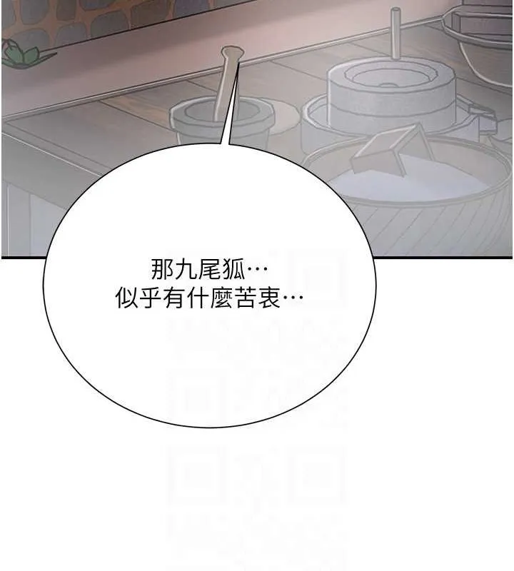 第28话-我…我又要去了… 73