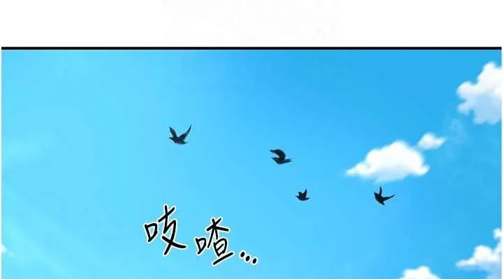 第28话-我…我又要去了… 76