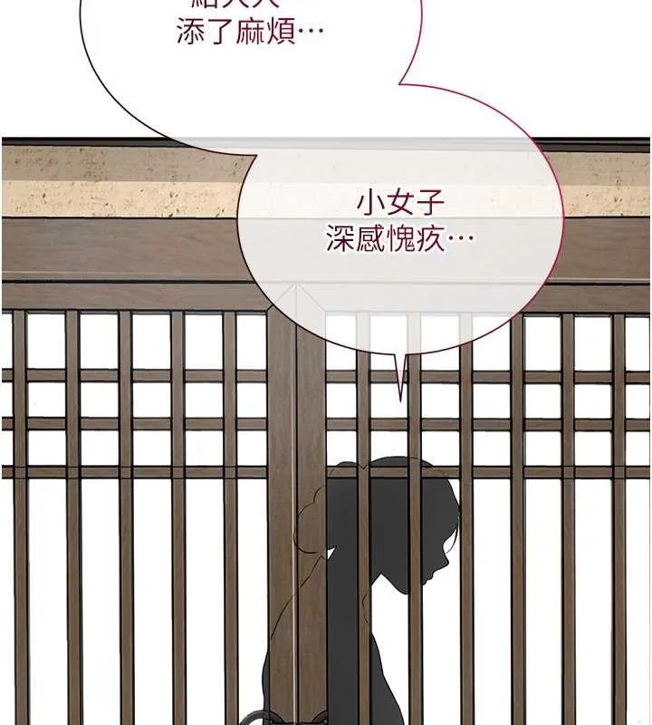 第28话-我…我又要去了… 79