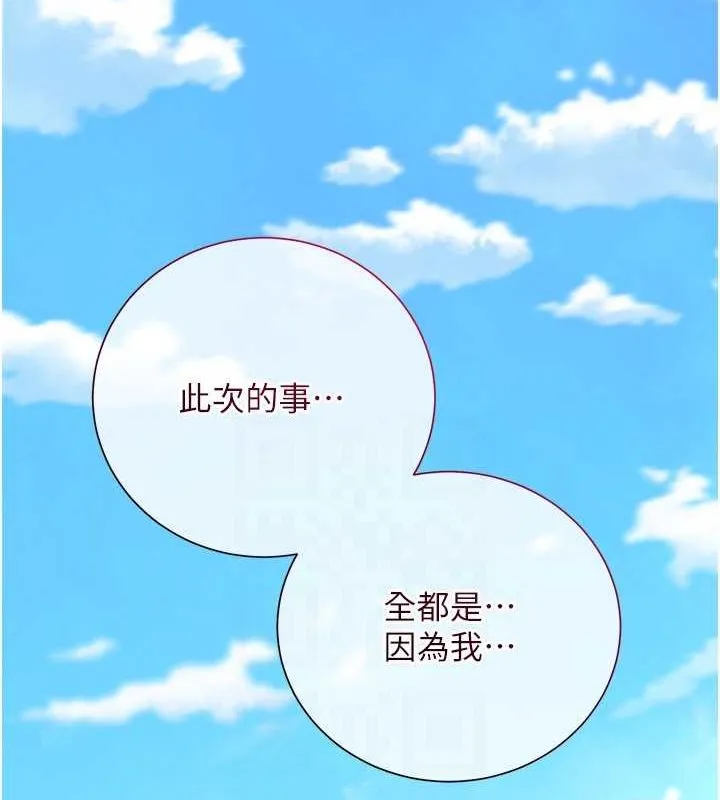 第28话-我…我又要去了… 81
