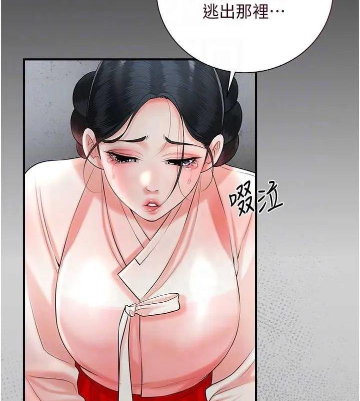 第28话-我…我又要去了… 86
