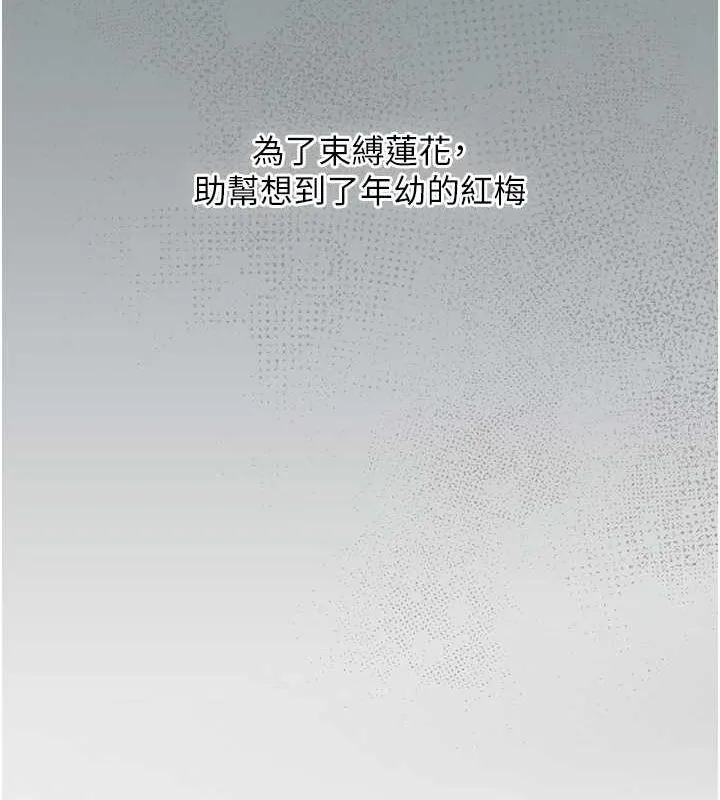 第28话-我…我又要去了… 90