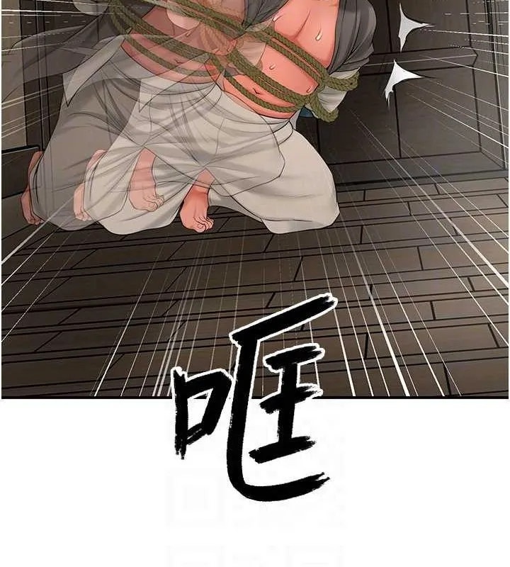 第28话-我…我又要去了… 93