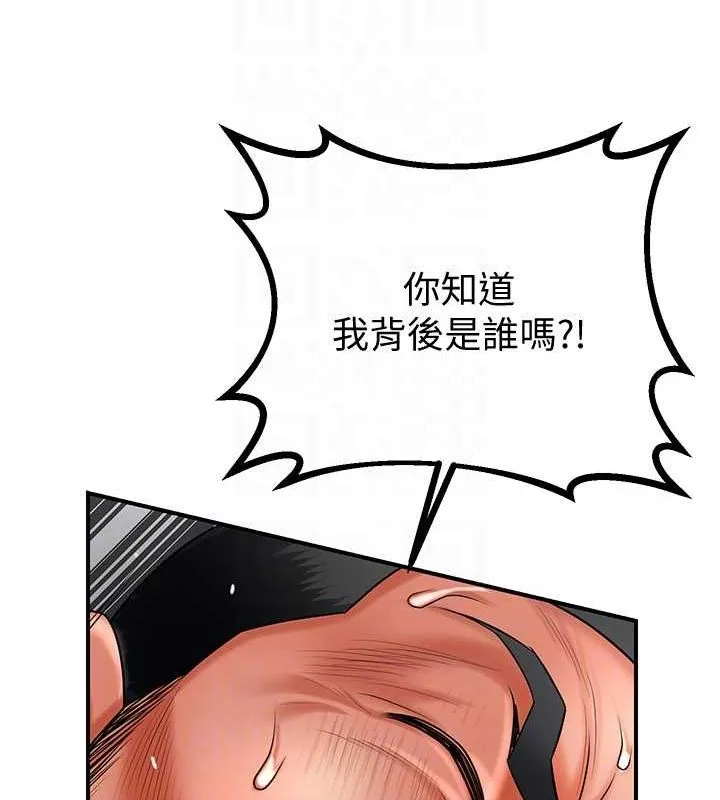 第28话-我…我又要去了… 94