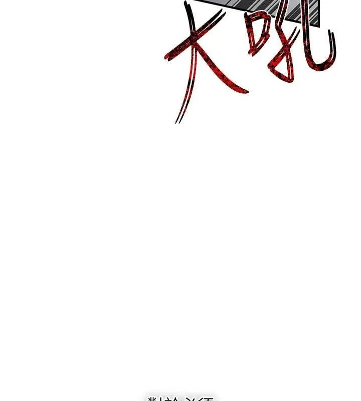 第28话-我…我又要去了… 96