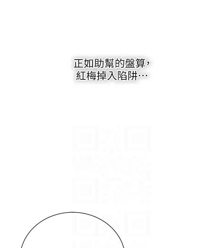 第28话-我…我又要去了… 100