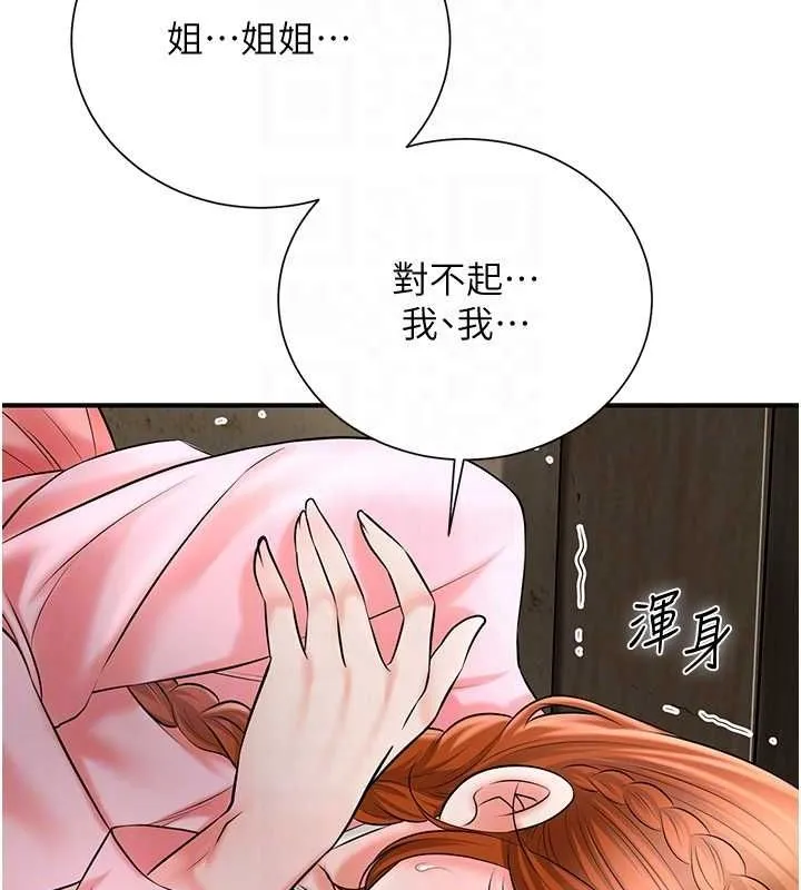 第28话-我…我又要去了… 101