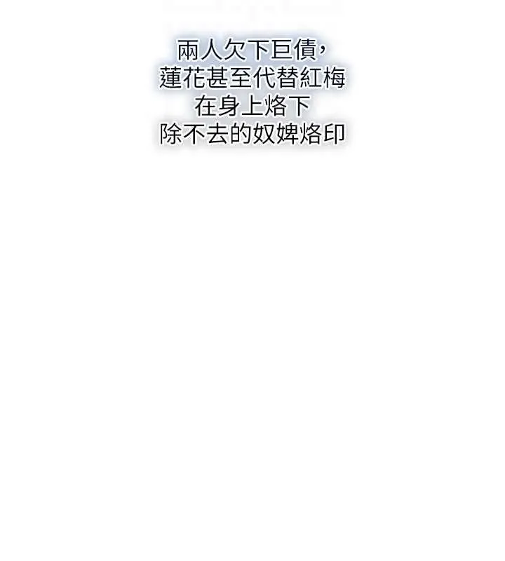 第28话-我…我又要去了… 103