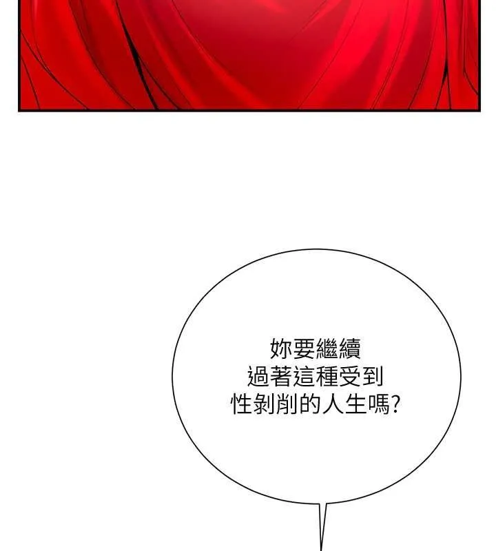 第28话-我…我又要去了… 106
