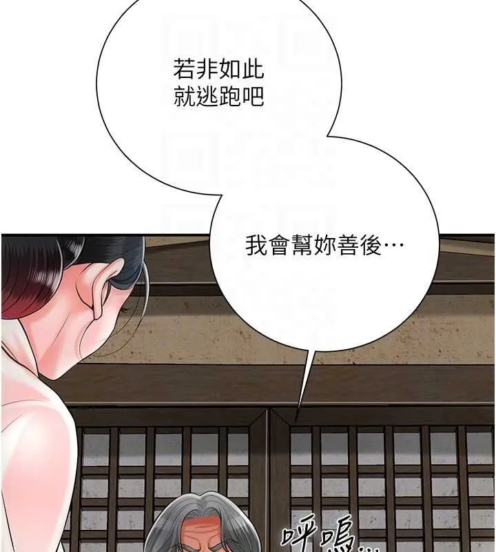 第28话-我…我又要去了… 108