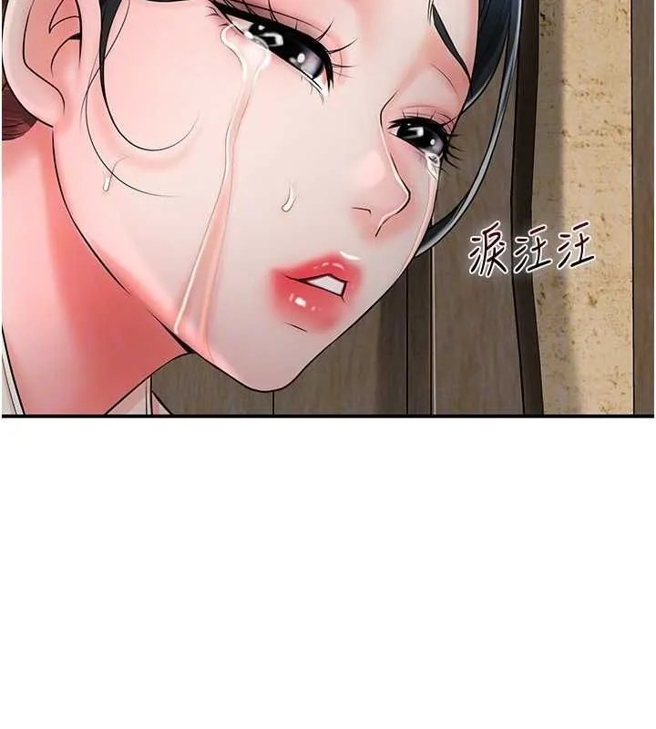 第28话-我…我又要去了… 111