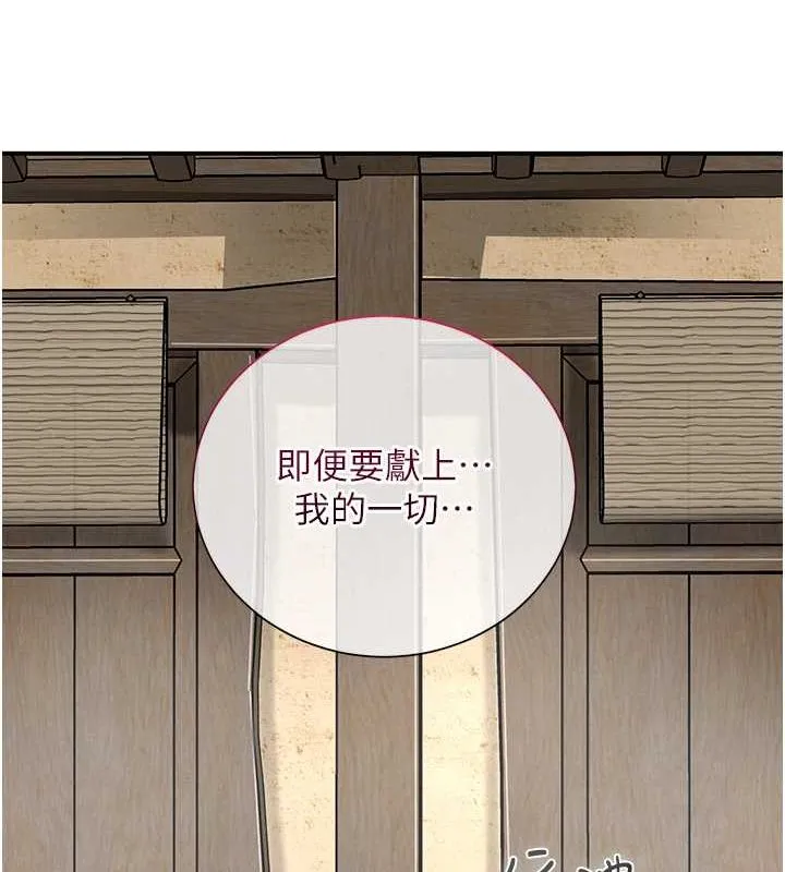 第28话-我…我又要去了… 112