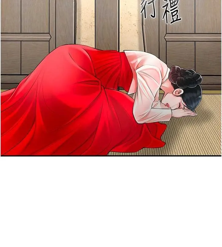 第28话-我…我又要去了… 113