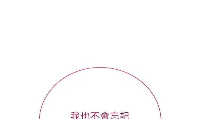 第28话-我…我又要去了… 114
