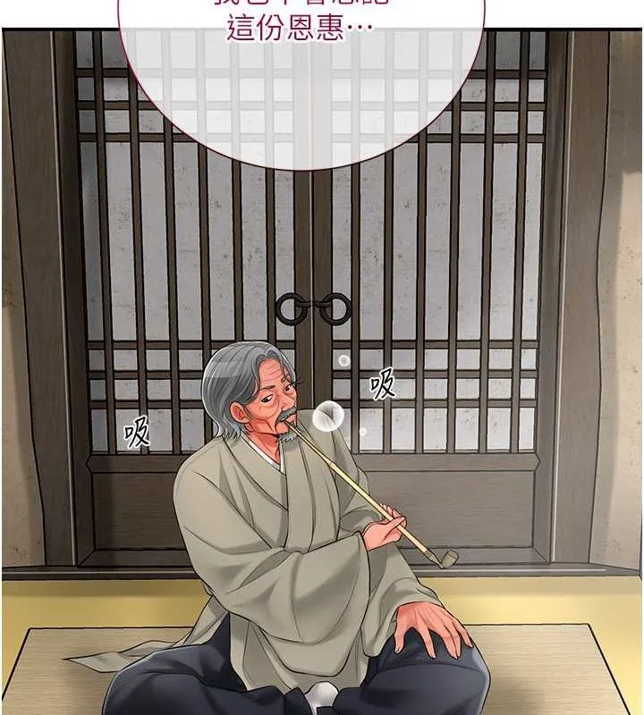 第28话-我…我又要去了… 115