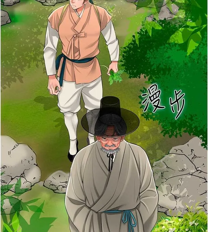 第28话-我…我又要去了… 122