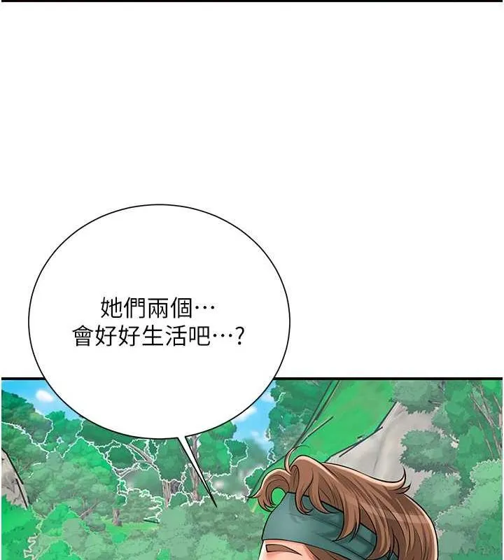 第28话-我…我又要去了… 124