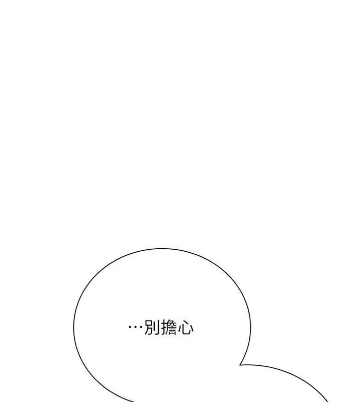 第28话-我…我又要去了… 126