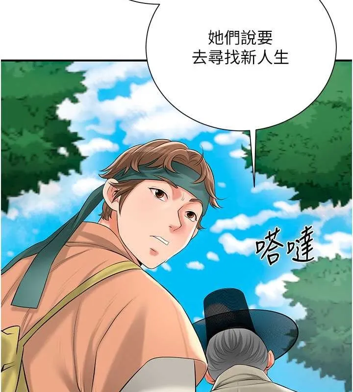 第28话-我…我又要去了… 127