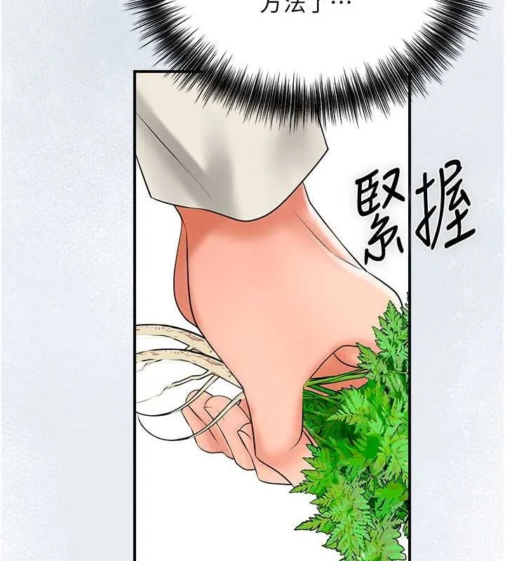 第28话-我…我又要去了… 135