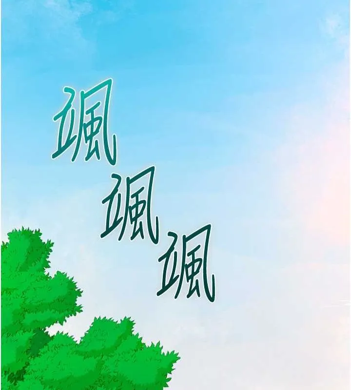 第28话-我…我又要去了… 148