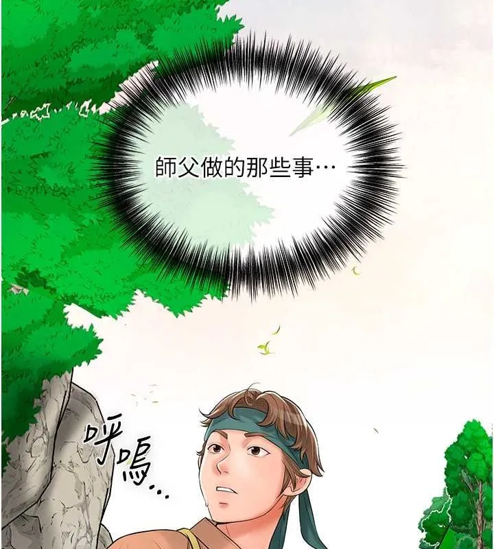 第28话-我…我又要去了… 149