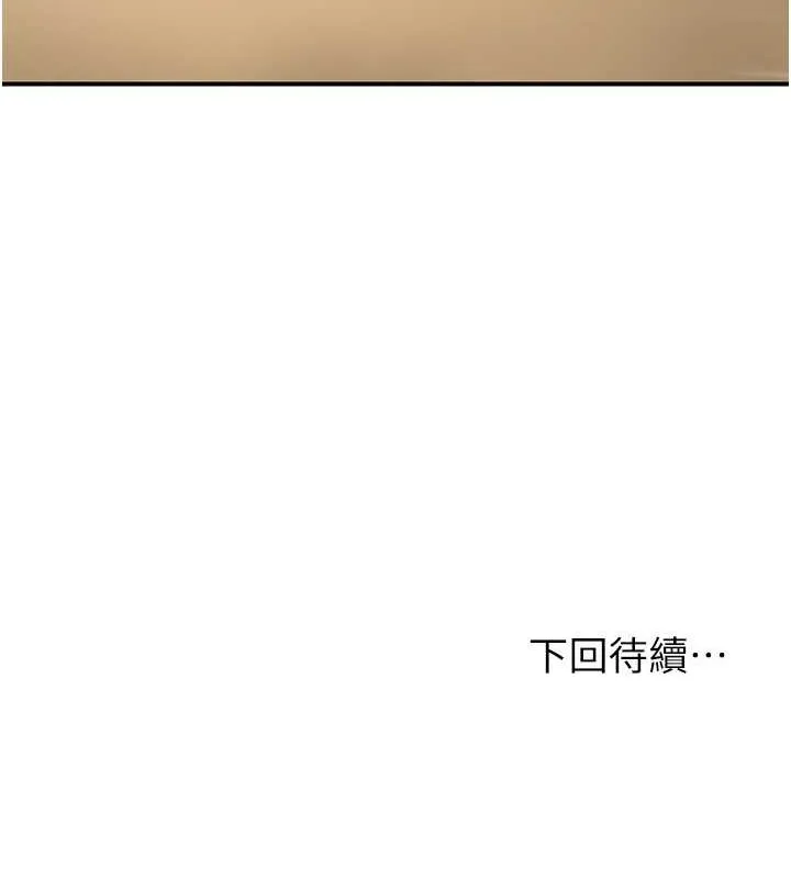第28话-我…我又要去了… 156