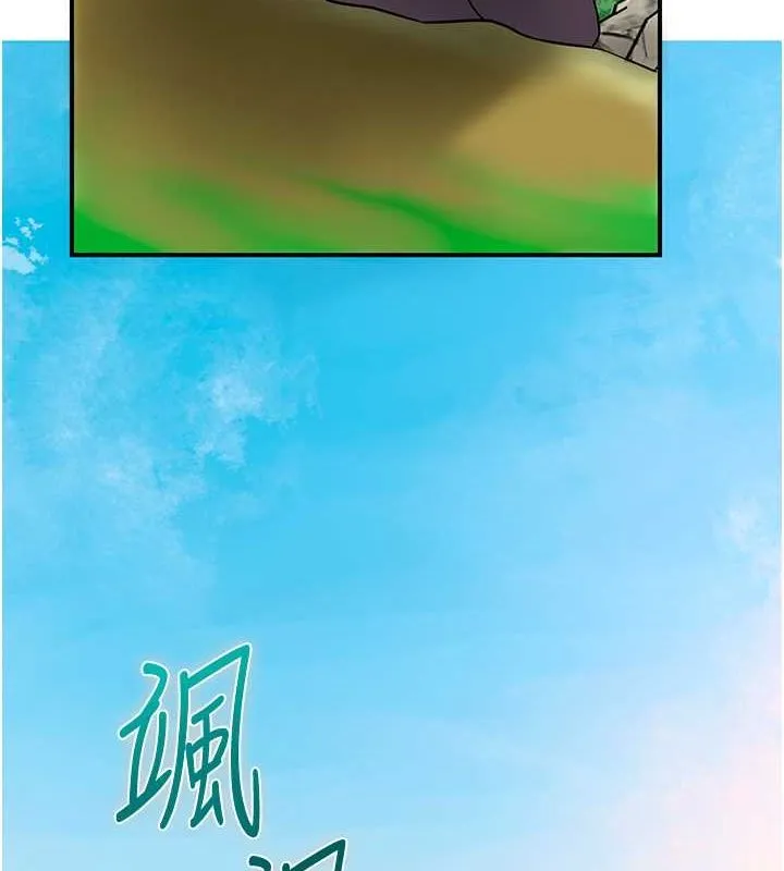 第29话-貌美如花的秋香 11