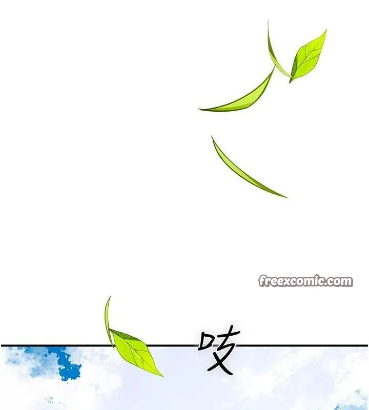 第29话-貌美如花的秋香 16