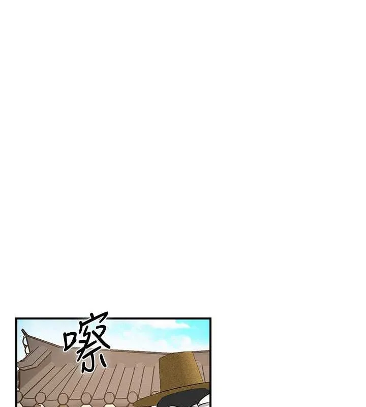 第29话-貌美如花的秋香 29