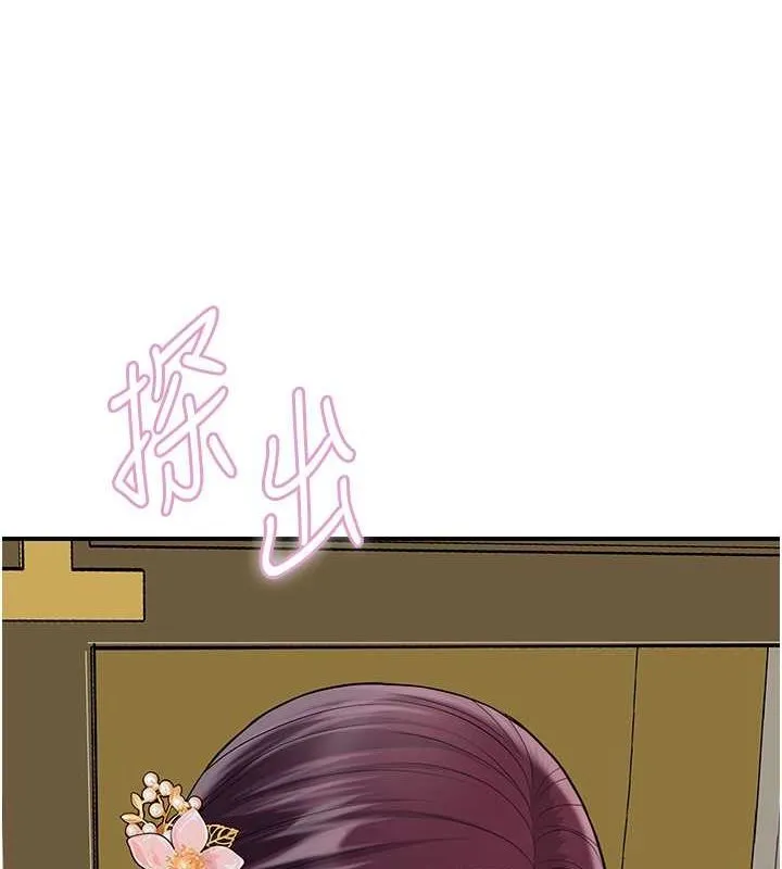 第29话-貌美如花的秋香 37