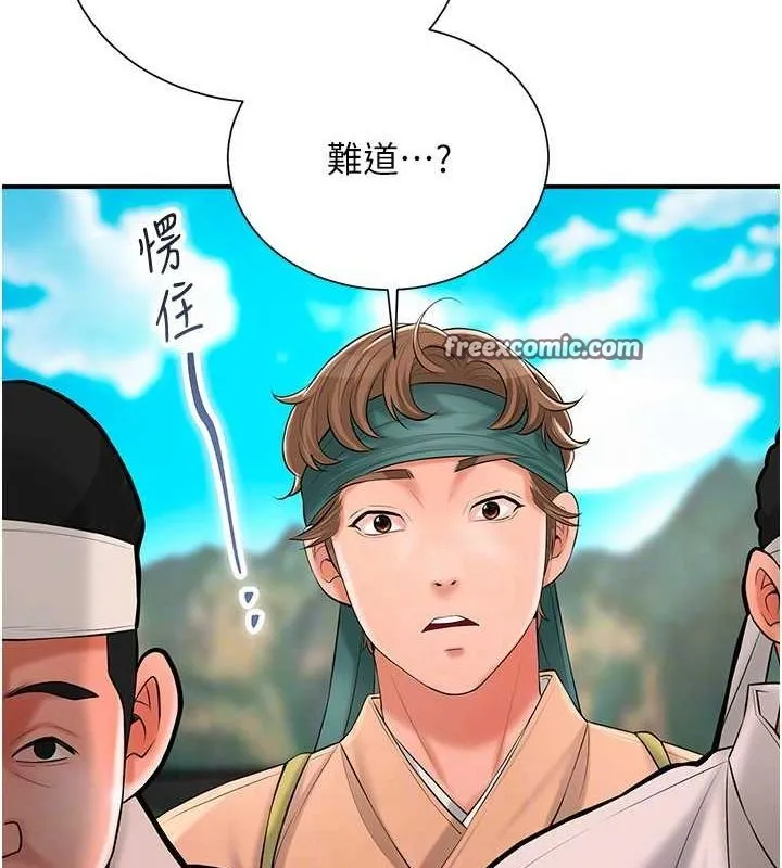 第29话-貌美如花的秋香 48