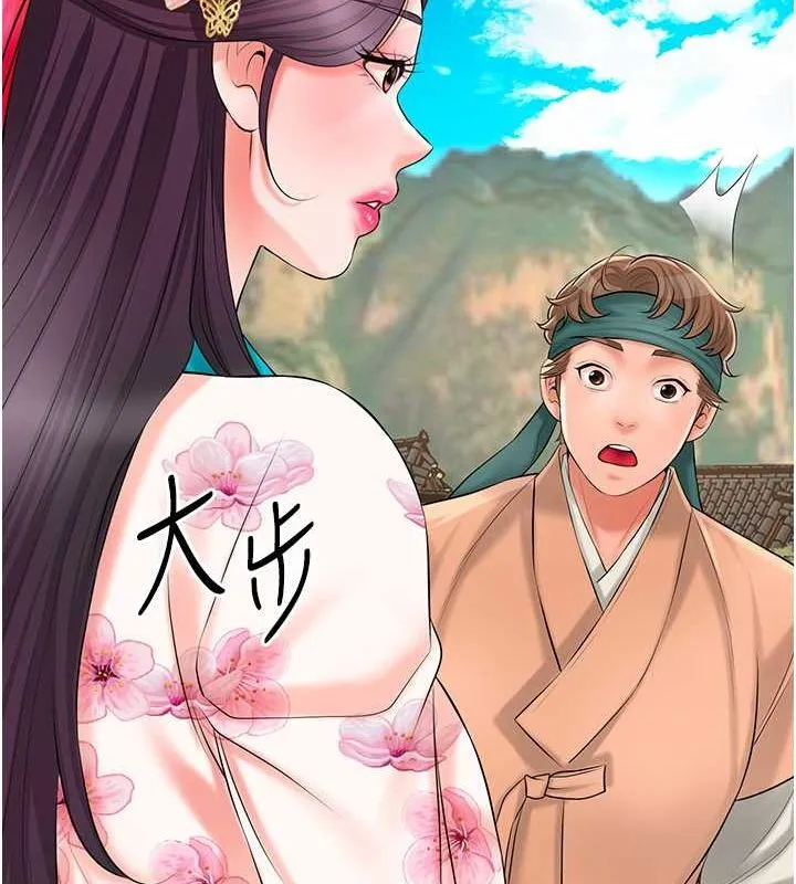 第29话-貌美如花的秋香 53