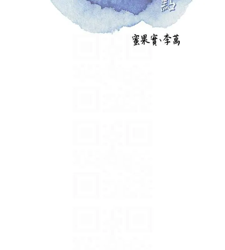 第29话-貌美如花的秋香 61