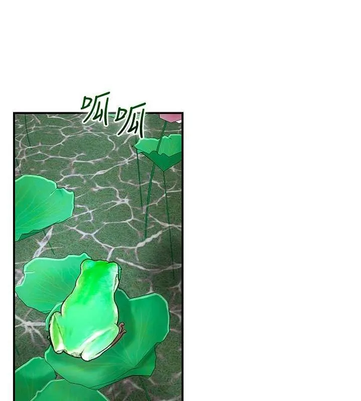 第29话-貌美如花的秋香 68
