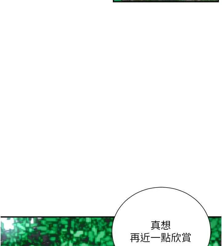 第29话-貌美如花的秋香 70