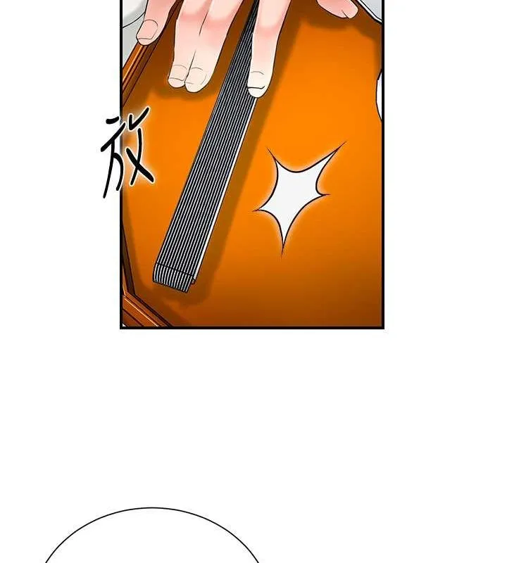第29话-貌美如花的秋香 87