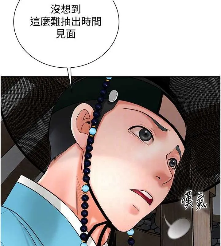 第29话-貌美如花的秋香 88