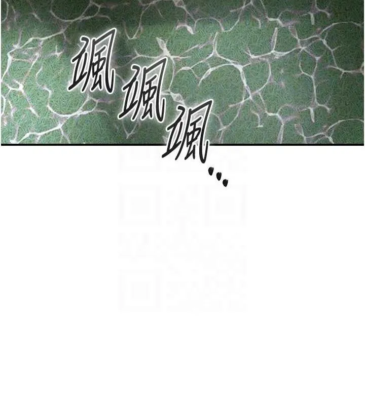 第29话-貌美如花的秋香 98