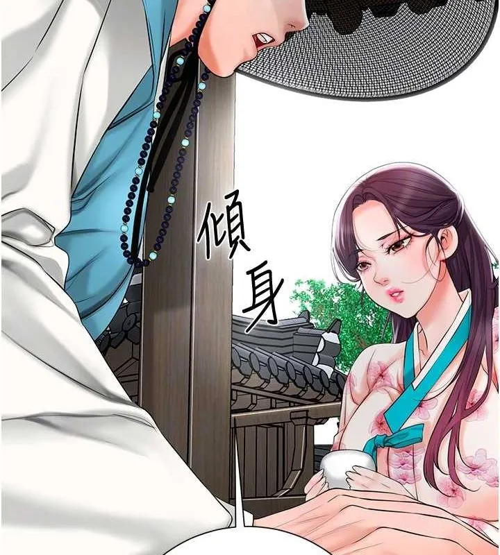 第29话-貌美如花的秋香 106