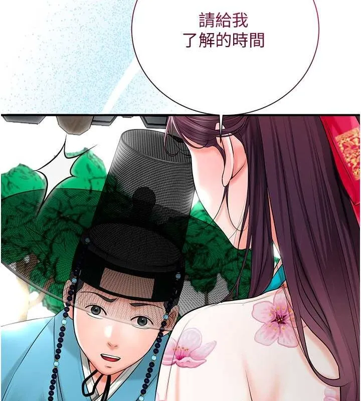 第29话-貌美如花的秋香 108