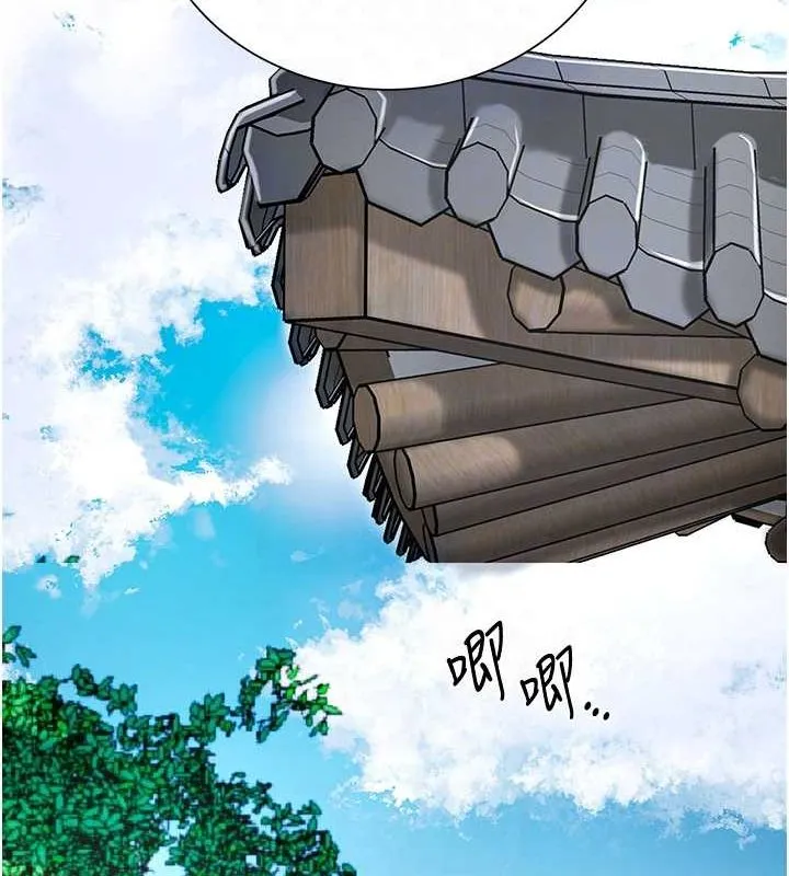 第29话-貌美如花的秋香 119