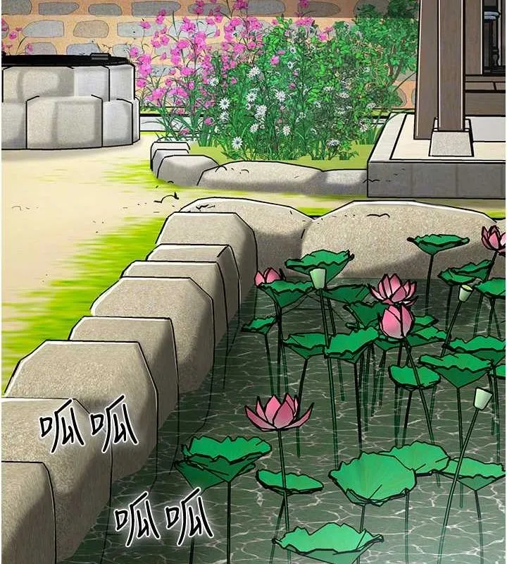 第29话-貌美如花的秋香 121