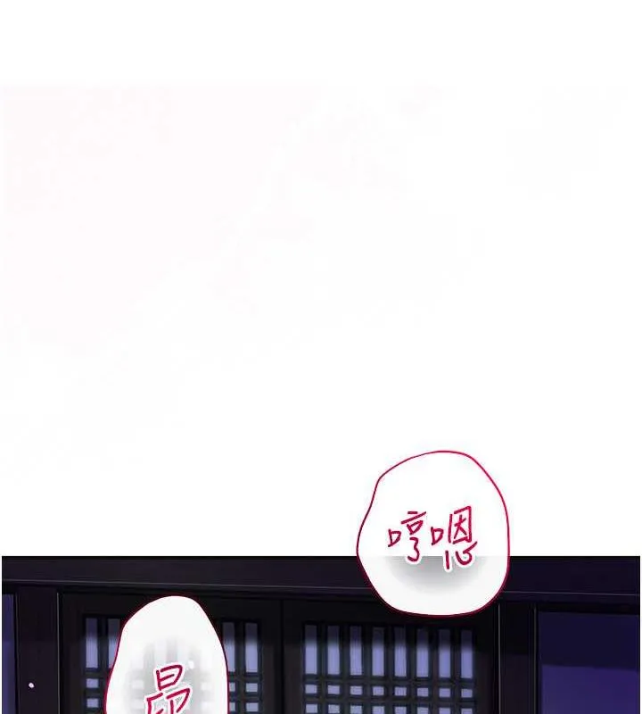 第3话-要我偷看女人洗澡?! 1