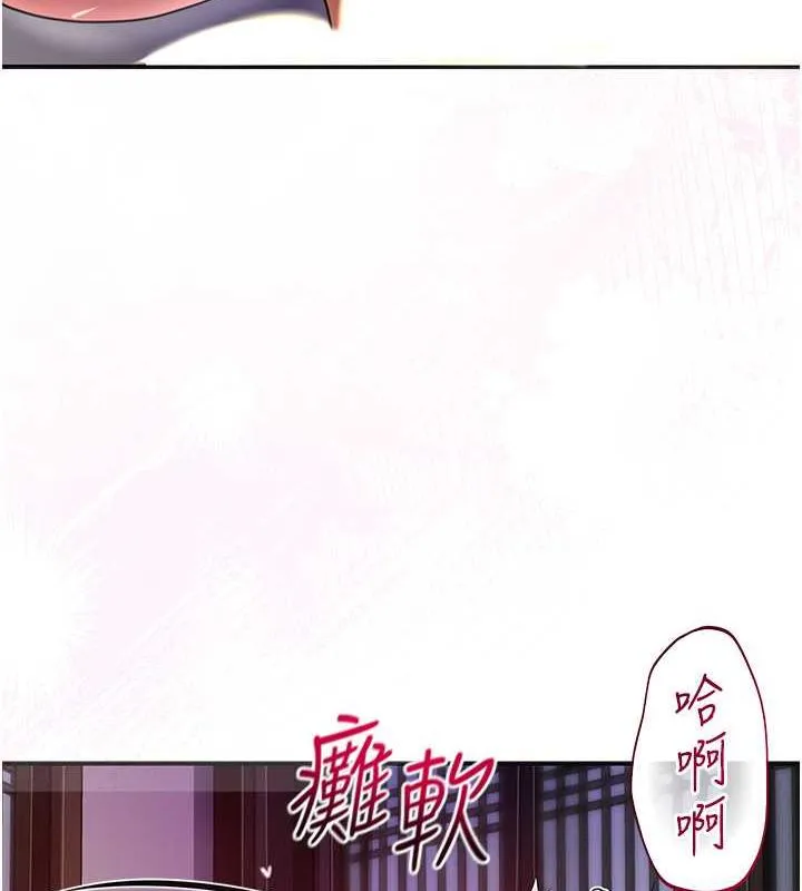 第3话-要我偷看女人洗澡?! 10