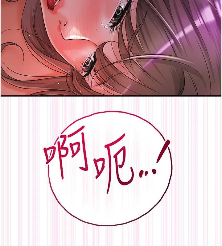第3话-要我偷看女人洗澡?! 15