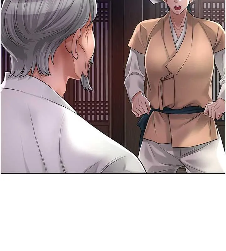 第3话-要我偷看女人洗澡?! 22